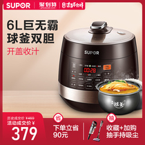 8001Q electric pressure cooker household double bile 6L rice cooker intelligent electric pressure cooker rice cooker multifunctional genuine