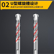 Hand electric drill special impact drill bit concrete cement drill triangular handle Three-claw 6mm wall punching drill