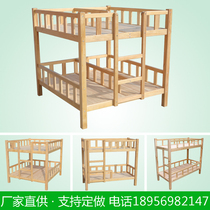 Kindergarten upper and lower beds Solid wood primary school students afternoon care bed Childrens four-person bed trusteeship class upper and lower bunk nap bed double layer