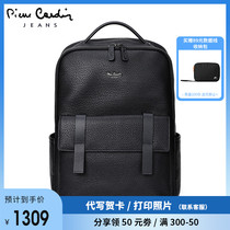 Pilkatan Mens Double Shoulder Bag Genuine Leather Large Capacity Business Casual Computer Backpack Fashion Trend Bull Leather Bag