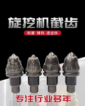 Bullet Head 3060 Spiral Drill Cutting Pile Alloy Rotary Digging Tooth Rotary Drill Double Wheel Milling Cutting Tooth