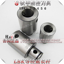 Taiwan precision LBK equal diameter extension rod RBH coarse boring tool connecting rod CBH fine boring shank LBK5-5-60L