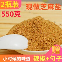 Handmade white sesame salt seasoning baby and children cooked sesame powder salty baby no added instant spice bottle