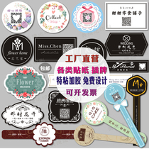 Customized logo color self-adhesive label baking sticker bottle sticker custom label printing design manufacturer