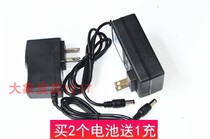 Kongjiong double tube beautiful seam electric glue gun tool glue gun 7 4v 8 4V8 5V lithium battery pack charger