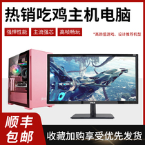 New Intel Core I3 I5 I7 office design game desktop computer assembly machine full LOL eating chicken