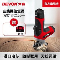 Great 12v power tool 5804-Li-12v rechargeable woodworking curved saw reciprocating saw woodworking furniture tool