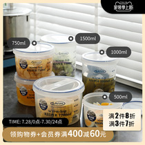 Iwasaki Industrial Japan Refrigerator containing box Microwave overnight oat cup Sealed Milk Powder Jar Fruits and vegetables Freshness Preservation Box