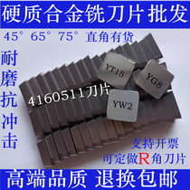 Milling Machine Cemented Carbide Tees Four Corner Milling Blade YT15 4160511YW1YG8YW2 Triangle