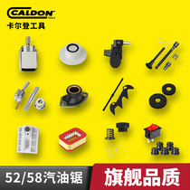 Saw paper air filter guide screw nut gasoline saw oil pipe oil cap oil filter adjustment screw oil seal flameout switch