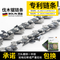 Chain saw chain 18 inch 20 inch imported household chainsaw chain 16 inch logging gasoline chain saw chain chain saw accessories