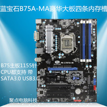 new! SAPPHIRE Sapphire B75 motherboard 1155 four memory slots support 1230 v2 for Z77 H77