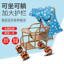 Baby Bamboo rattan Light Baby Rattan Chair Vine choreography Ivy bamboo choreograpes Children can sit down for summer baby carrier