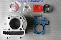 Suitable for Qian Mo accessories QJ125T-31 cylinder Qian Mo pilot 125 cylinder piston ring