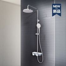 HEGII New Wing Platform Shower Set 333