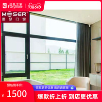 Mercer broken bridge aluminum alloy doors and windows sealed balcony sound insulation and heat insulation tempered glass floor-to-ceiling bedroom casement window custom