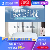 Shuda seven hole pillow