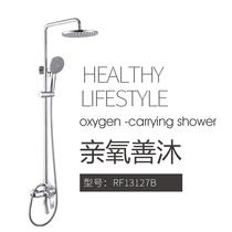 Gold bathroom three-function top spray supercharged copper household bathroom shower set RF13127B