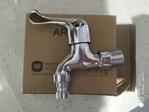 Washing machine faucet AF4604