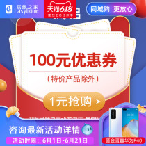 Fengal system doors and windows 1 yuan to 100 yuan coupons