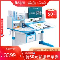 Child care health study table and chair set