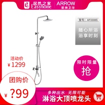 Arrow Bathroom Home Triple Function Copper Lift Minbar Shower Shower AF3308S