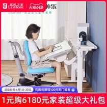 No. 1 Union Kangpu Le Norwegian Table and Chair Jinyuan Store Live Exclusive