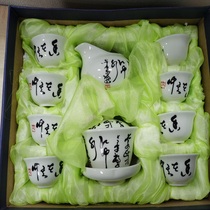 Unexpectedly the home studio spike product da li hua tea set