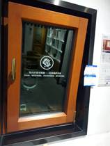 IV78 aluminum clad wood European standard section