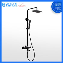 Submarine Tahiti shower shower body full copper liftable black gold shower shower set