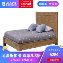 澳凡 B-A810实木大床