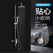 Huida bathroom bathroom supplies bath shower shower (excluding free delivery) home