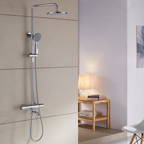 Wrigley constant temperature shower AMG13SH05 bid farewell to the sudden cold and hot 38 degree constant temperature technology