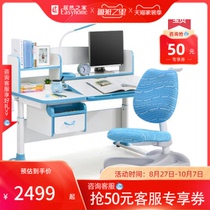 Child care health study table and chair set