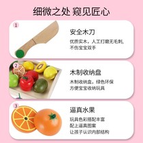 Childrens cut fruit toys play house kitchen cut cut to see boys and girls wooden magnetic cut set