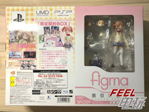 PSP Magic Girl Xiao Yuan limited contract box limited edition with Yuka Kagame figma uniform^
