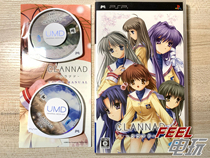 PSP R version clannad Clannad town family Dumpling big family^