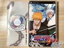 PSP Grim Reaper Soul Hot fight 3 Soul warming 3 Soul hot fight 3 Grim Reaper 3 R version new middle-aged^