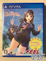 PSV Sony PS vita photo girlfriend kiss kiss enhanced edition R version New used^