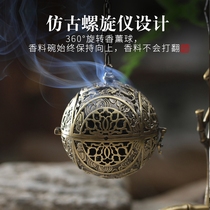 Agarwood backflow incense ornaments household antique sachet ball incense ball hollow sandalwood stove backflow incense burner new aromatherapy stove