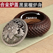 Black sandalwood room aromatherapy stove Rattan woven plate incense burner Mahogany copper cover Agarwood sandalwood stove Wooden plate incense box
