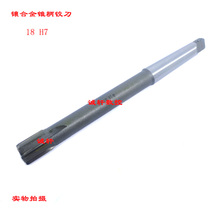 Hardwood parquet cemented carbide cutters with taper shank reamer machine reamer 10 11 12 13 14 15 16 17 18 19H7 H8