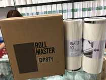 Depot 871 A4 DP873 plate paper with 514 ink for use