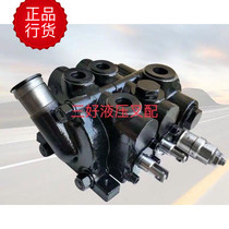 Forklift multi-way valve forklift accessories multi-way valve Heli Longgong multi-way valve Hangzhou forklift multi-way valve assembly
