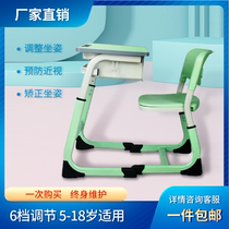 School Coaching Class Writing Desk Junior High School Students Single Lift Learning Table Elementary School Students Training Class Table And Chairs Suit