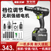 Germany Zhipu brushless electric wrench large torque lithium battery charging wrench impact strong auto repair frame wind gun