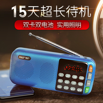  SAST Xianke N28 card speaker Portable radio U disk charging elderly mini music player