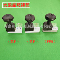 Woodworking table saw accessories precision saw panel saw ruler locking large ruler stretching Rod locking plastic cast aluminum