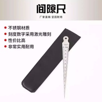 Gap ruler plug ruler pointed ruler steel straight ruler tapered ruler aperture gauge hole ruler Triangle wedge plug ruler 1-15 quantity gap
