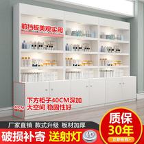  Cosmetics Display Cabinet Partition Cabinet Container Shelf Skin Care Products Exhibition Cabinet Mealshop Beauty Salon Products Cabinet Display